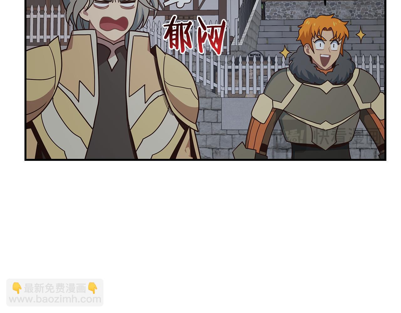 第76话 赚钱的是回收业！(1/4)-第76话