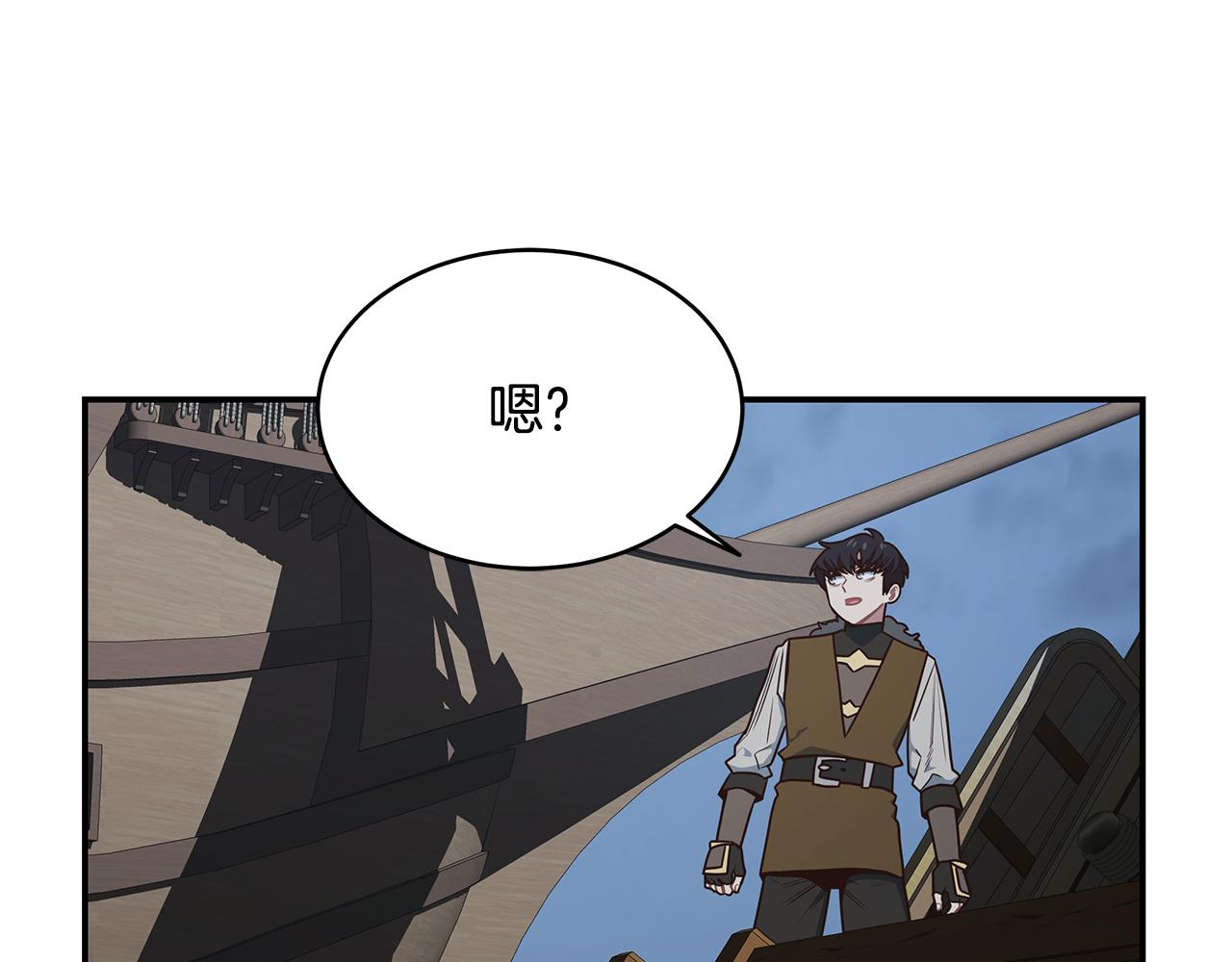 第76话 赚钱的是回收业！(1/4)-第76话