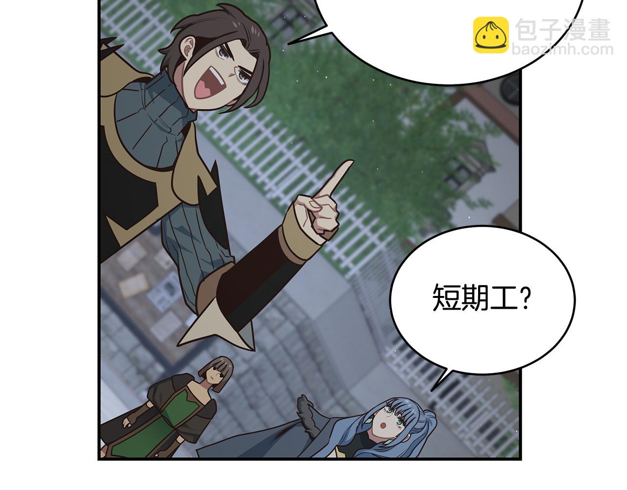 第76话 赚钱的是回收业！(1/4)-第76话