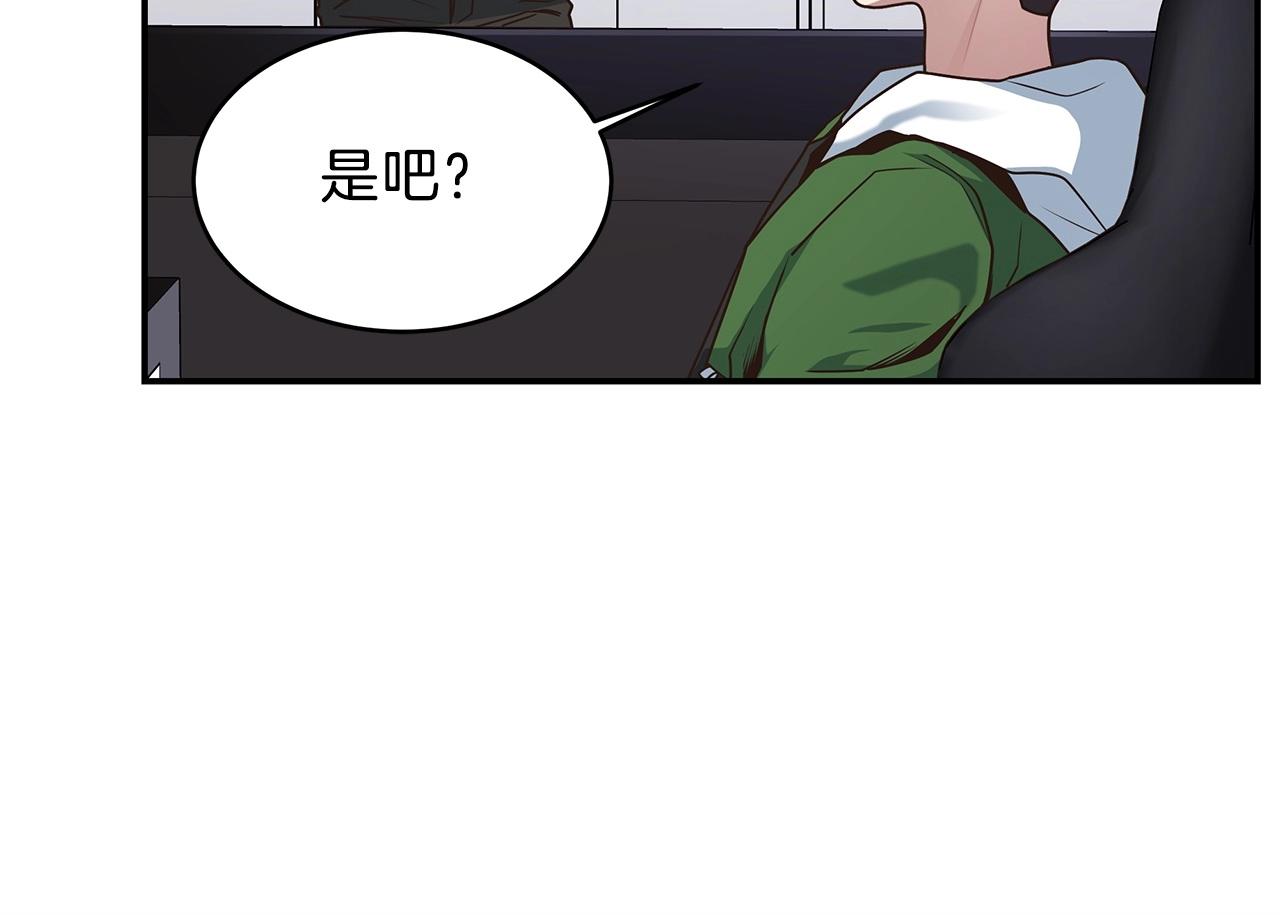 第8话 精英BOSS(1/4)-第8话