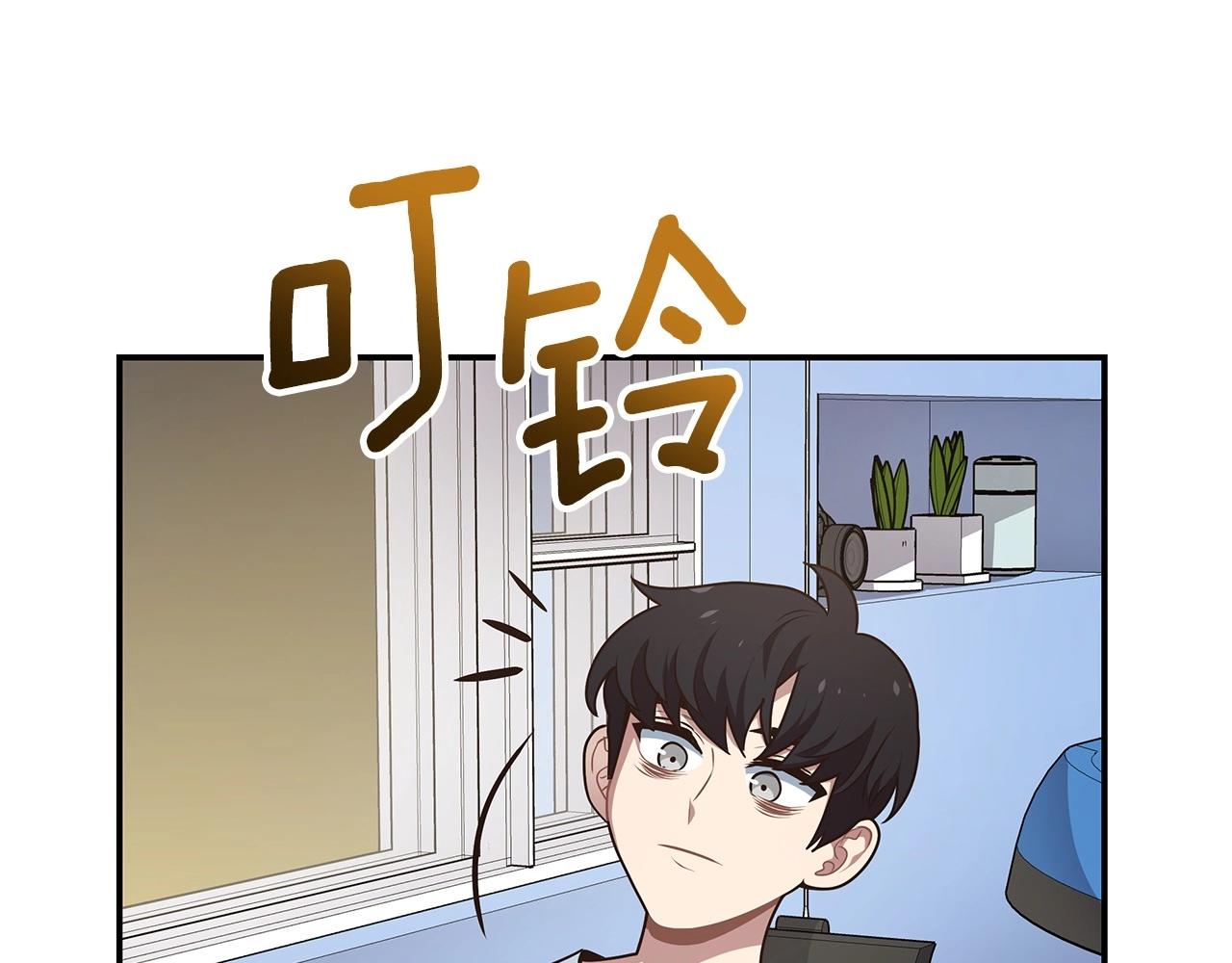 第8话 精英BOSS(1/4)-第8话