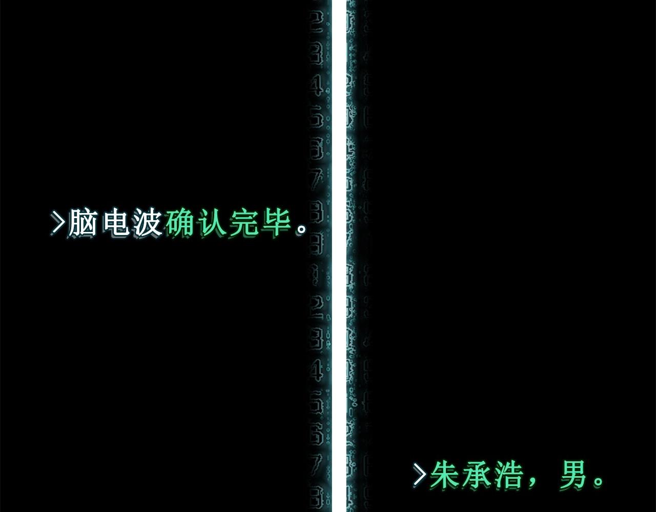 第8话 精英BOSS(1/4)-第8话