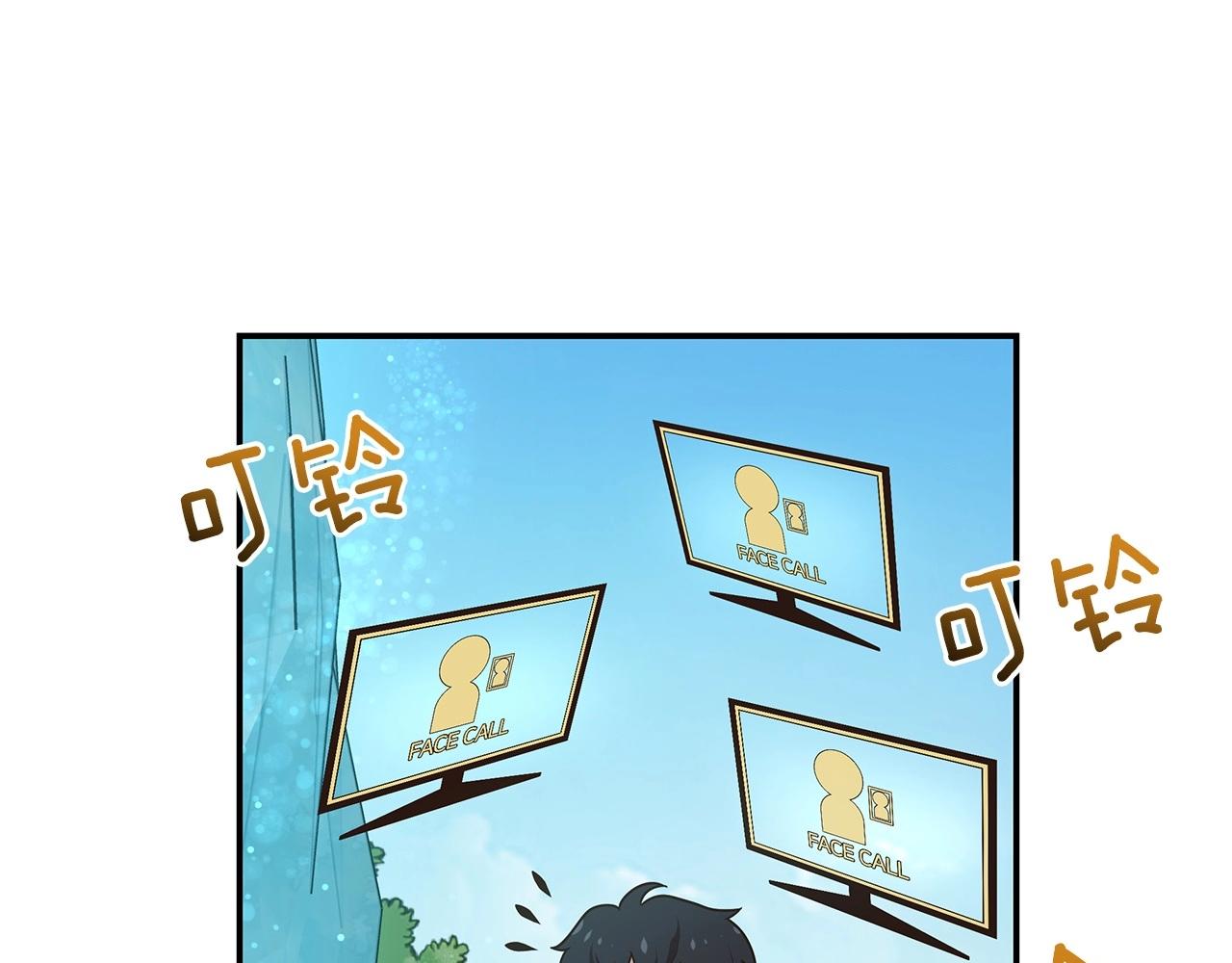 第8话 精英BOSS(1/4)-第8话