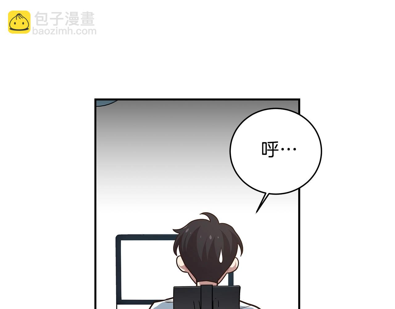 第8话 精英BOSS(1/4)-第8话