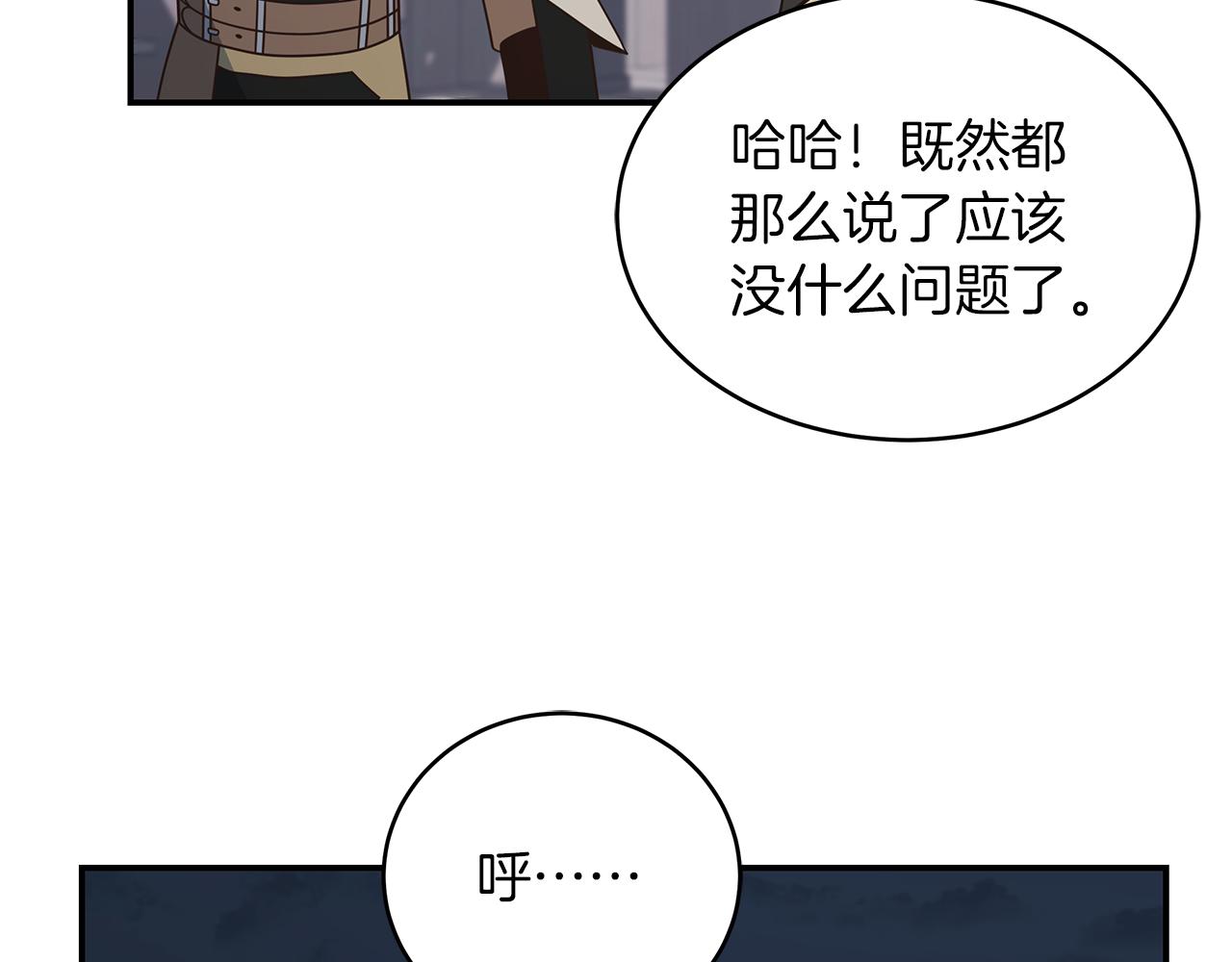 第80话  小克拉肯(1/3)-第80话
