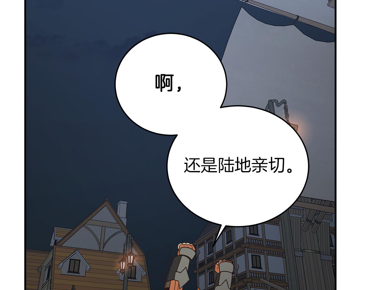 第80话  小克拉肯(1/3)-第80话