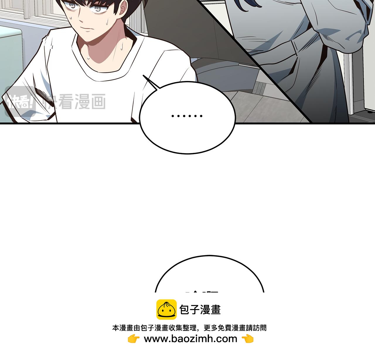 第80话  小克拉肯(1/3)-第80话