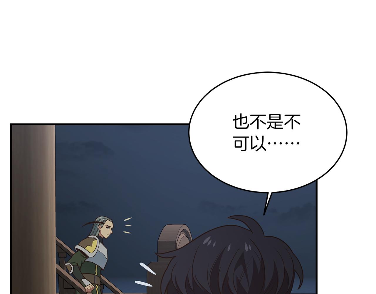 第80话  小克拉肯(1/3)-第80话