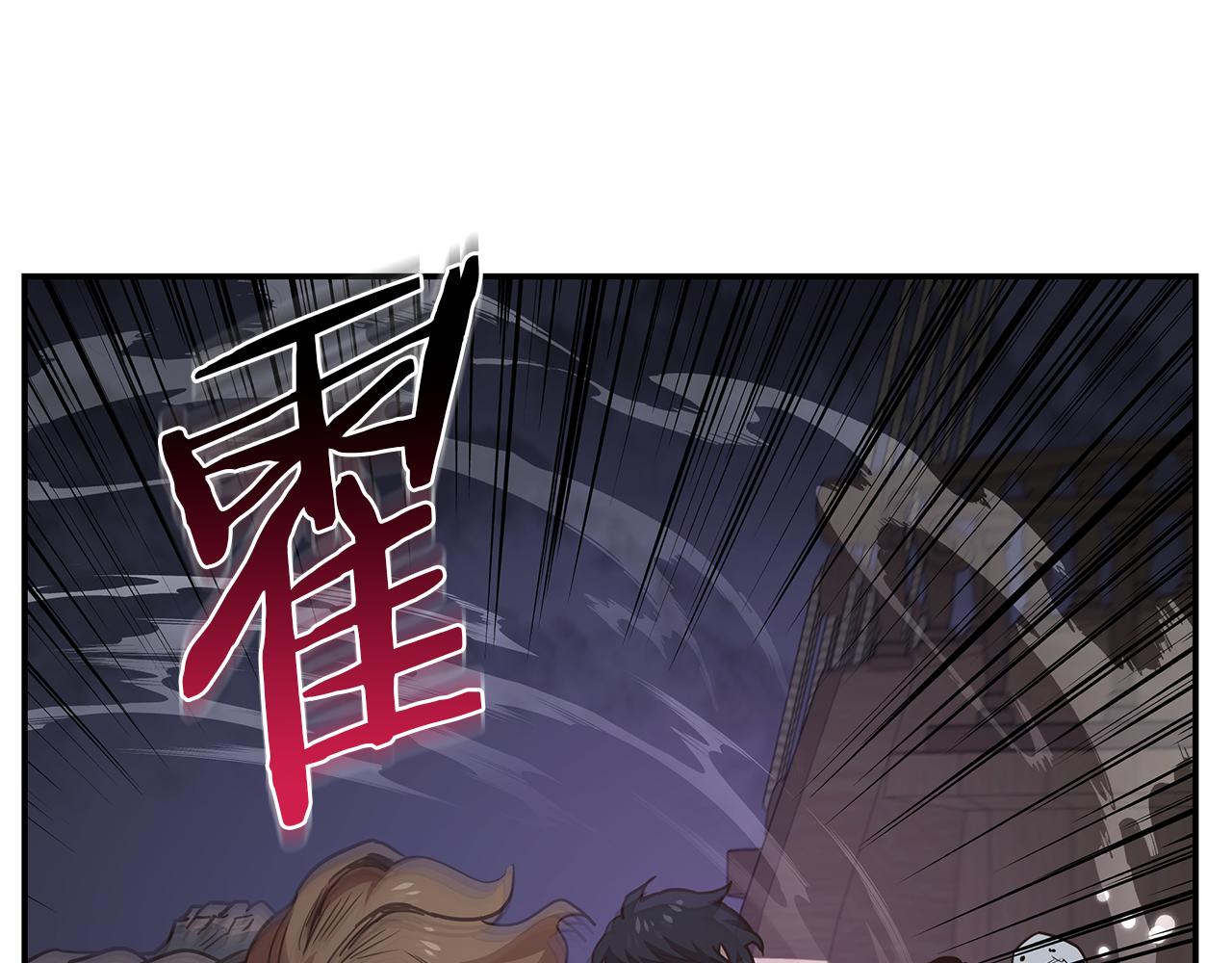 第82话 真正的BOSS登场(1/4)-第82话