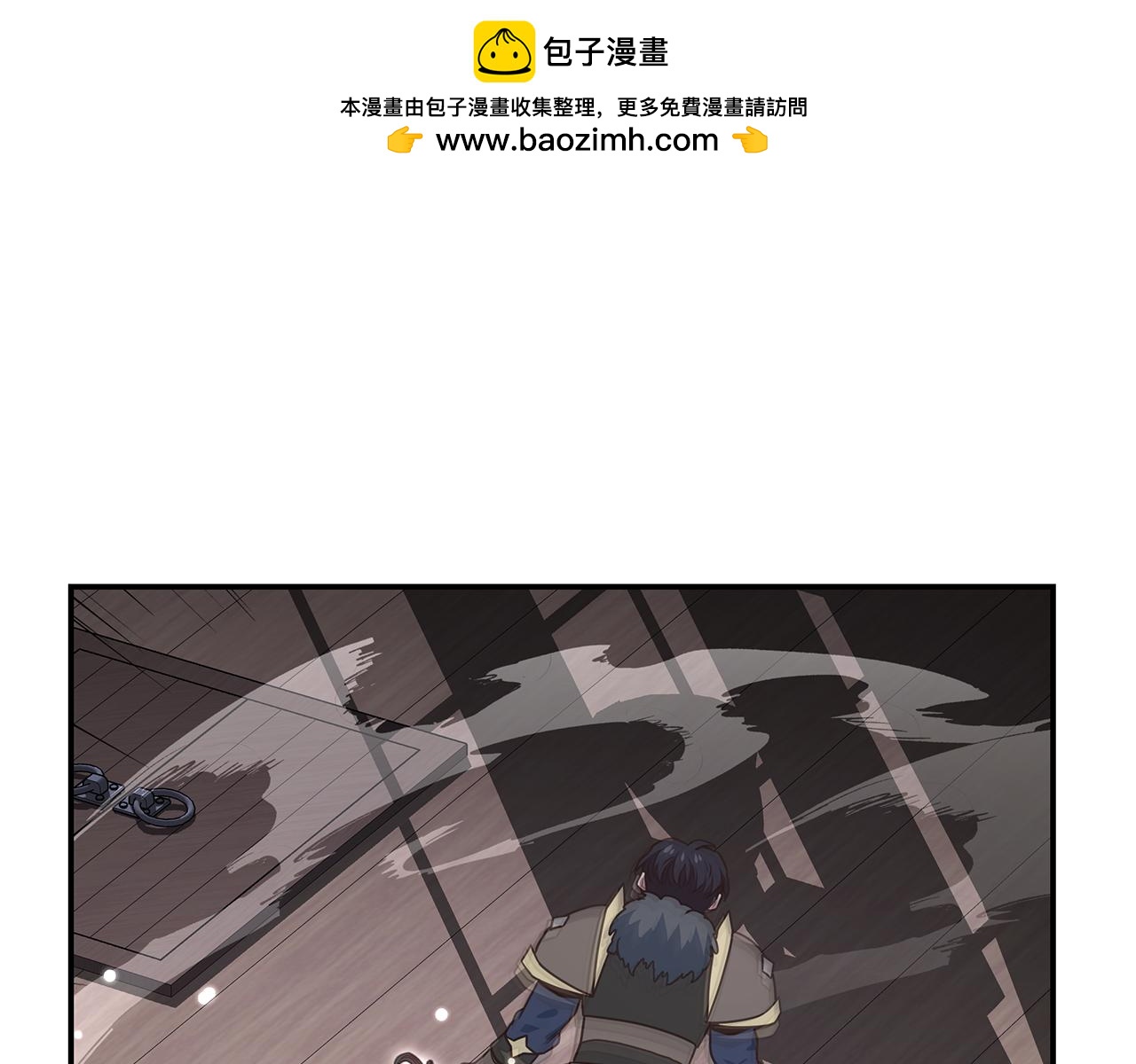 第82话 真正的BOSS登场(1/4)-第82话