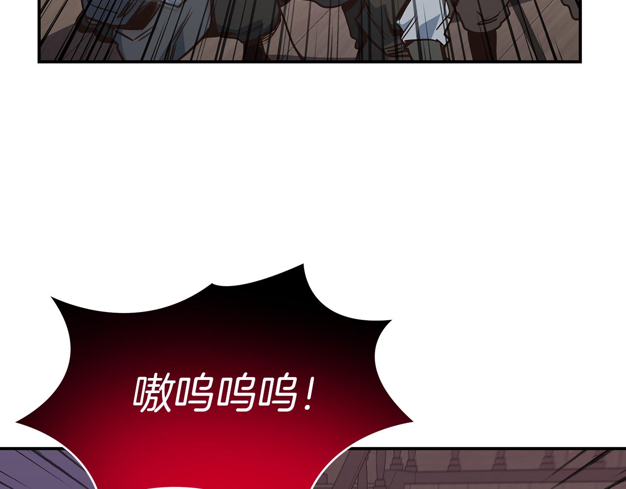 第82话 真正的BOSS登场(1/4)-第82话