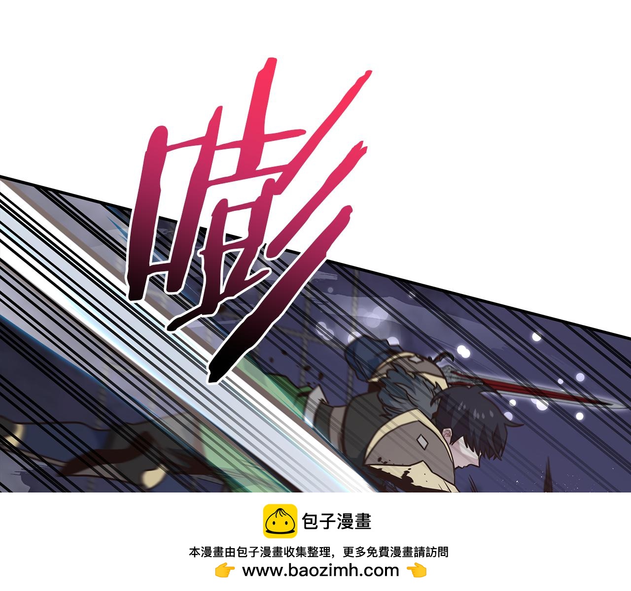 第82话 真正的BOSS登场(1/4)-第82话