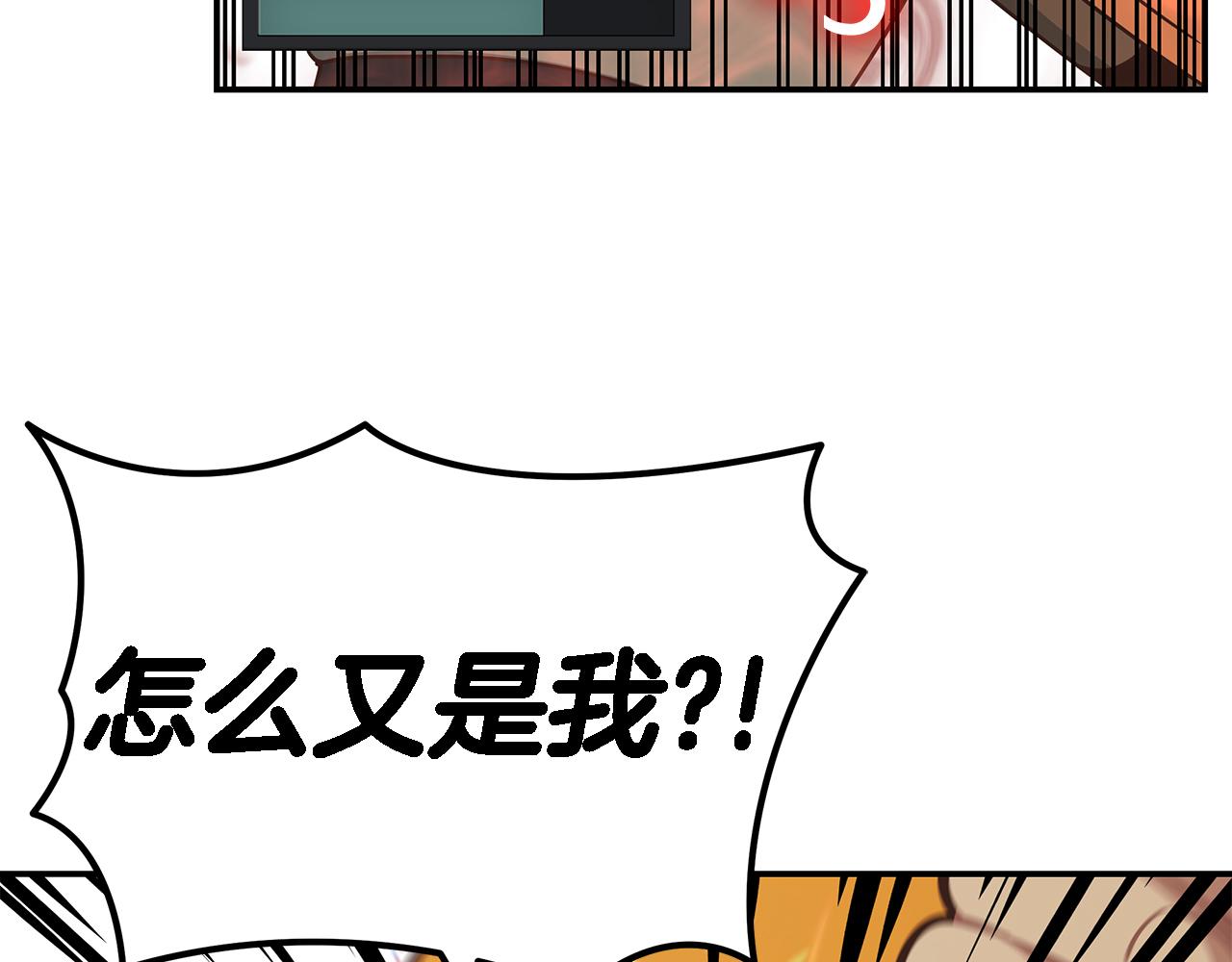 第84话 异变(1/4)-第84话
