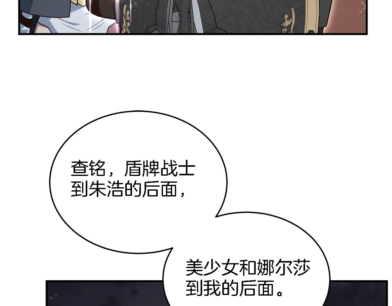 第84话 异变(1/4)-第84话