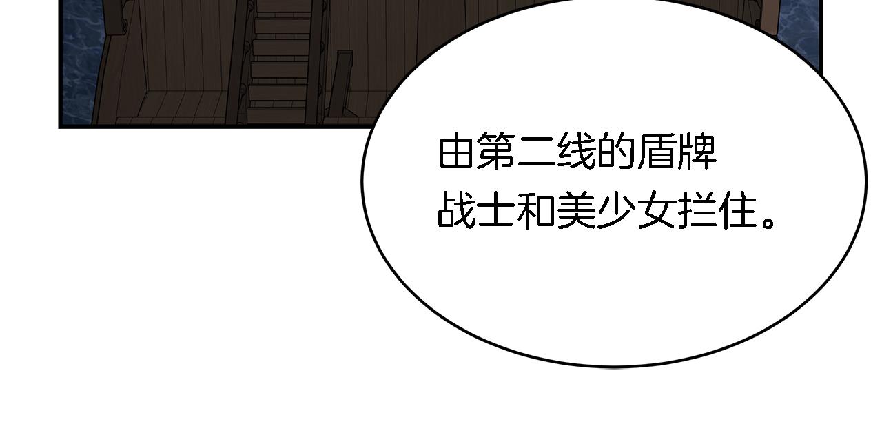 第84话 异变(1/4)-第84话