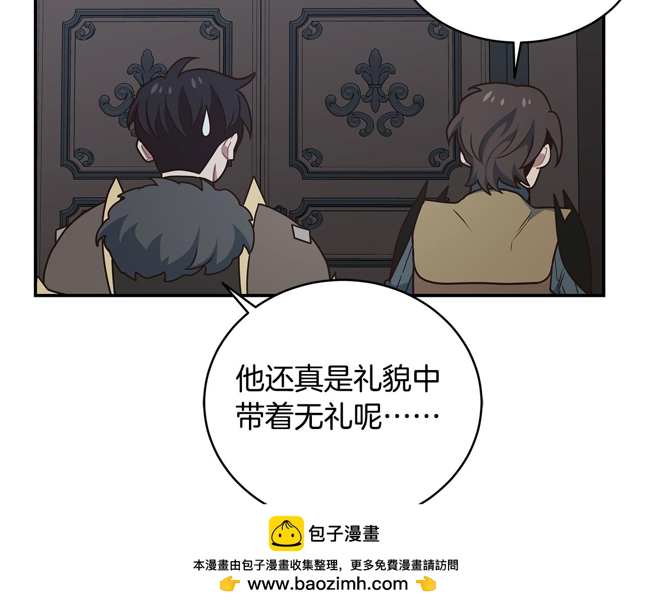 第86话 隐藏副本(1/3)-第86话