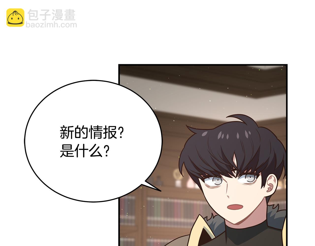 第86话 隐藏副本(1/3)-第86话