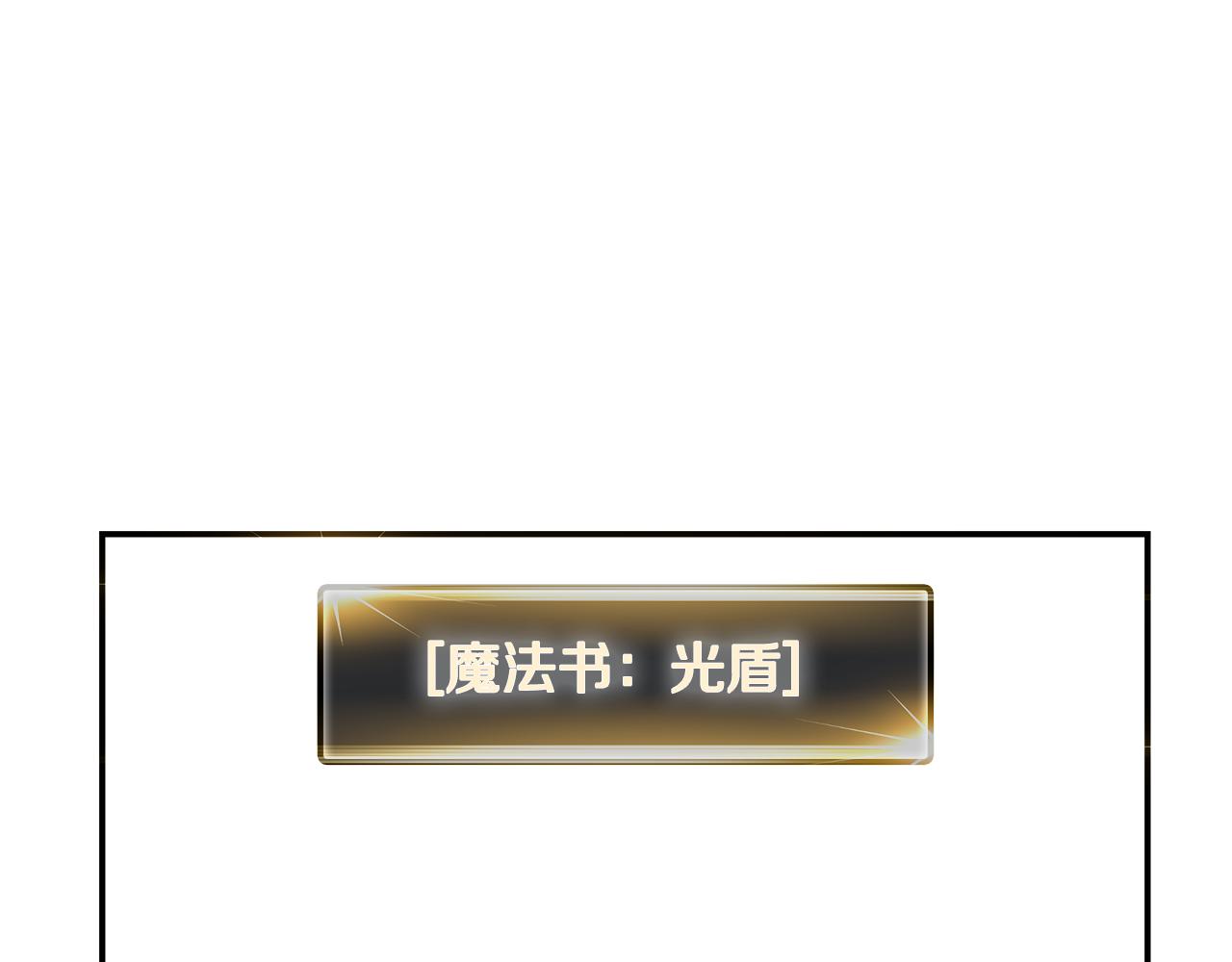 第88话 实力增强(1/4)-第88话