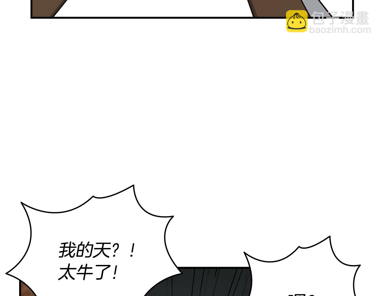 第88话 实力增强(1/4)-第88话