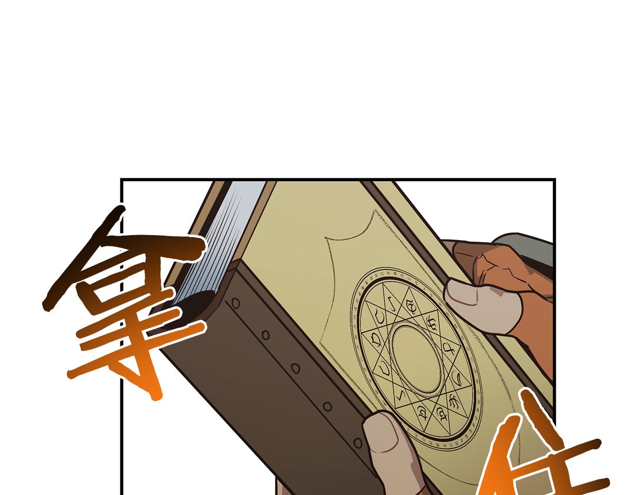 第88话 实力增强(1/4)-第88话