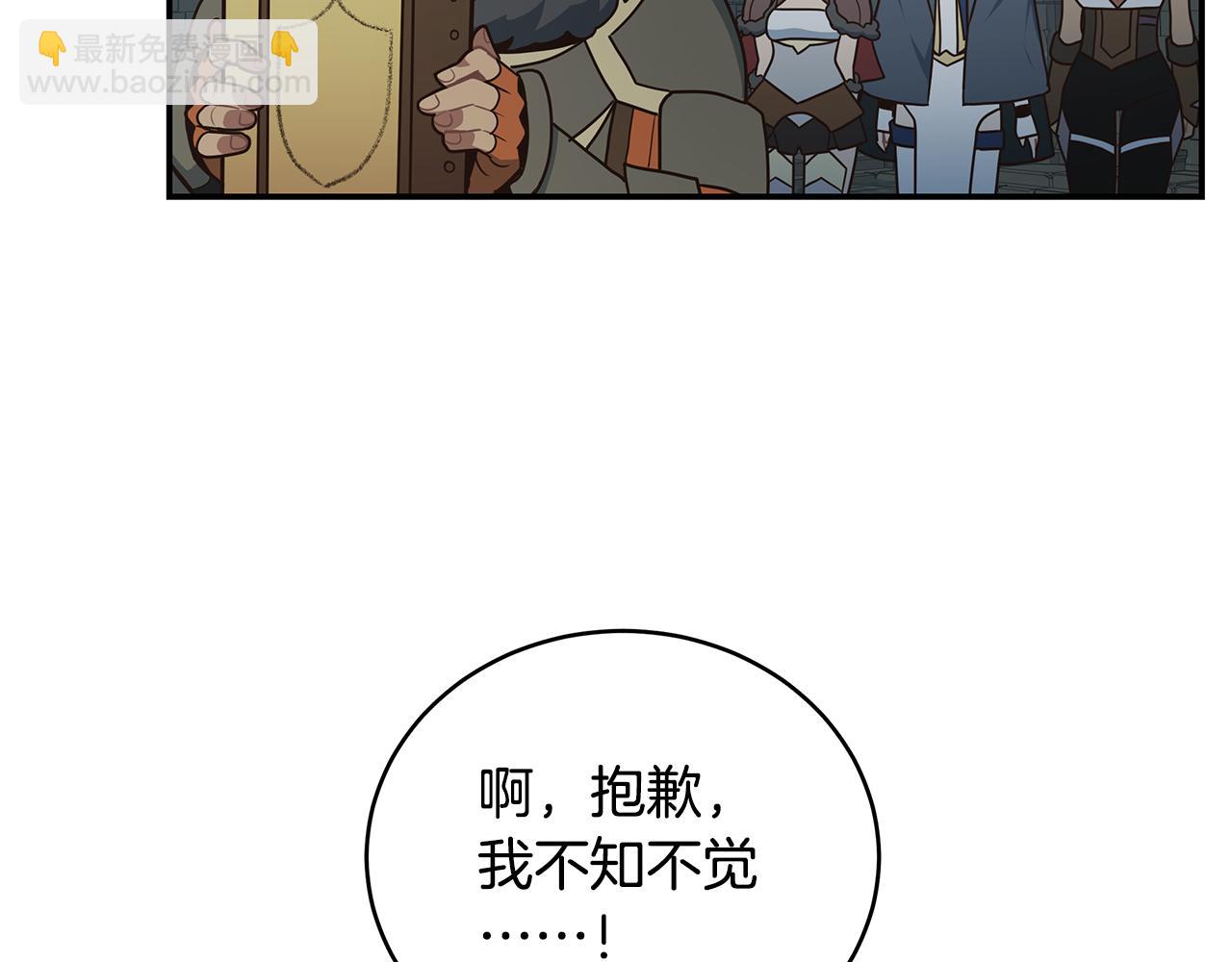 第88话 实力增强(1/4)-第88话