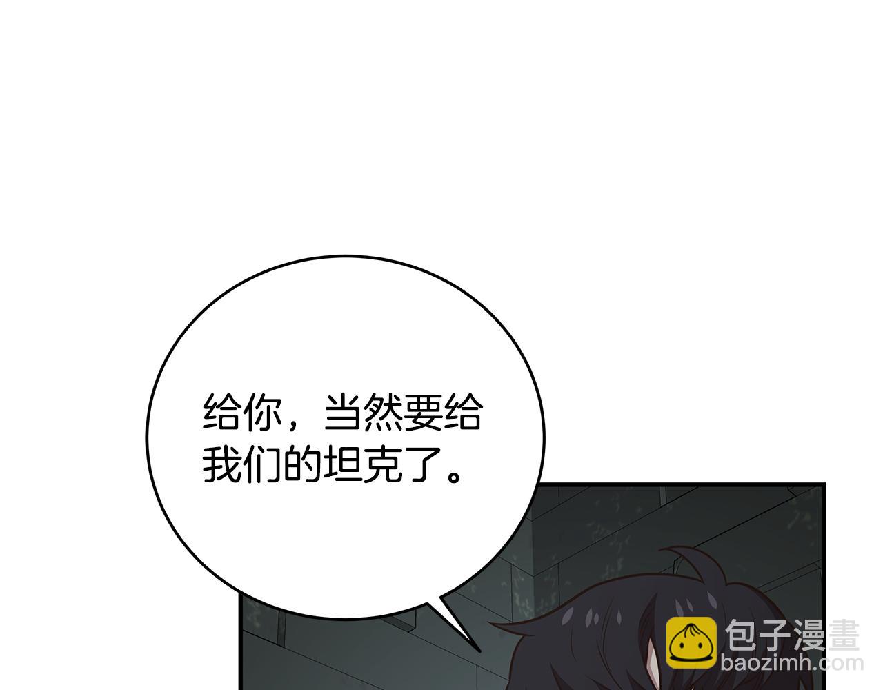 第88话 实力增强(1/4)-第88话