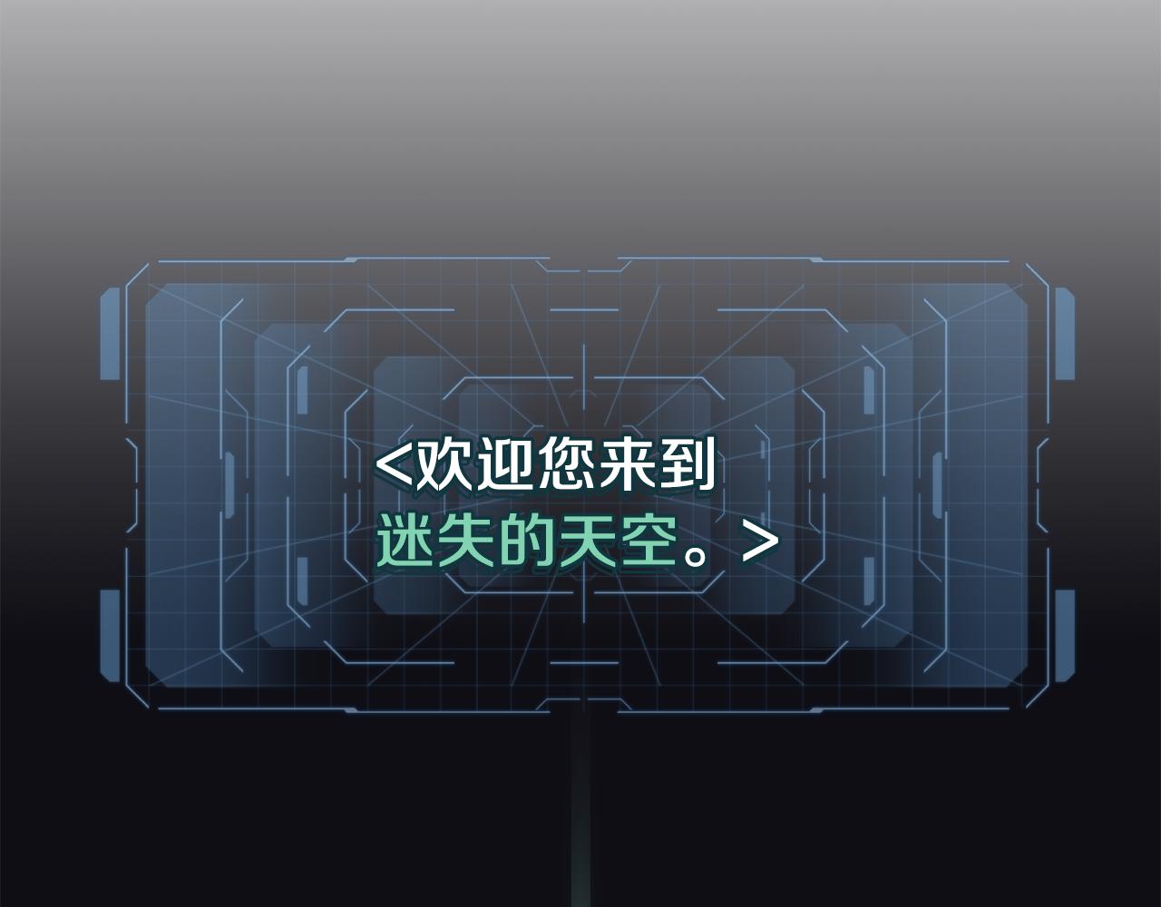 第90话 公会引起大纠纷(1/4)-第90话