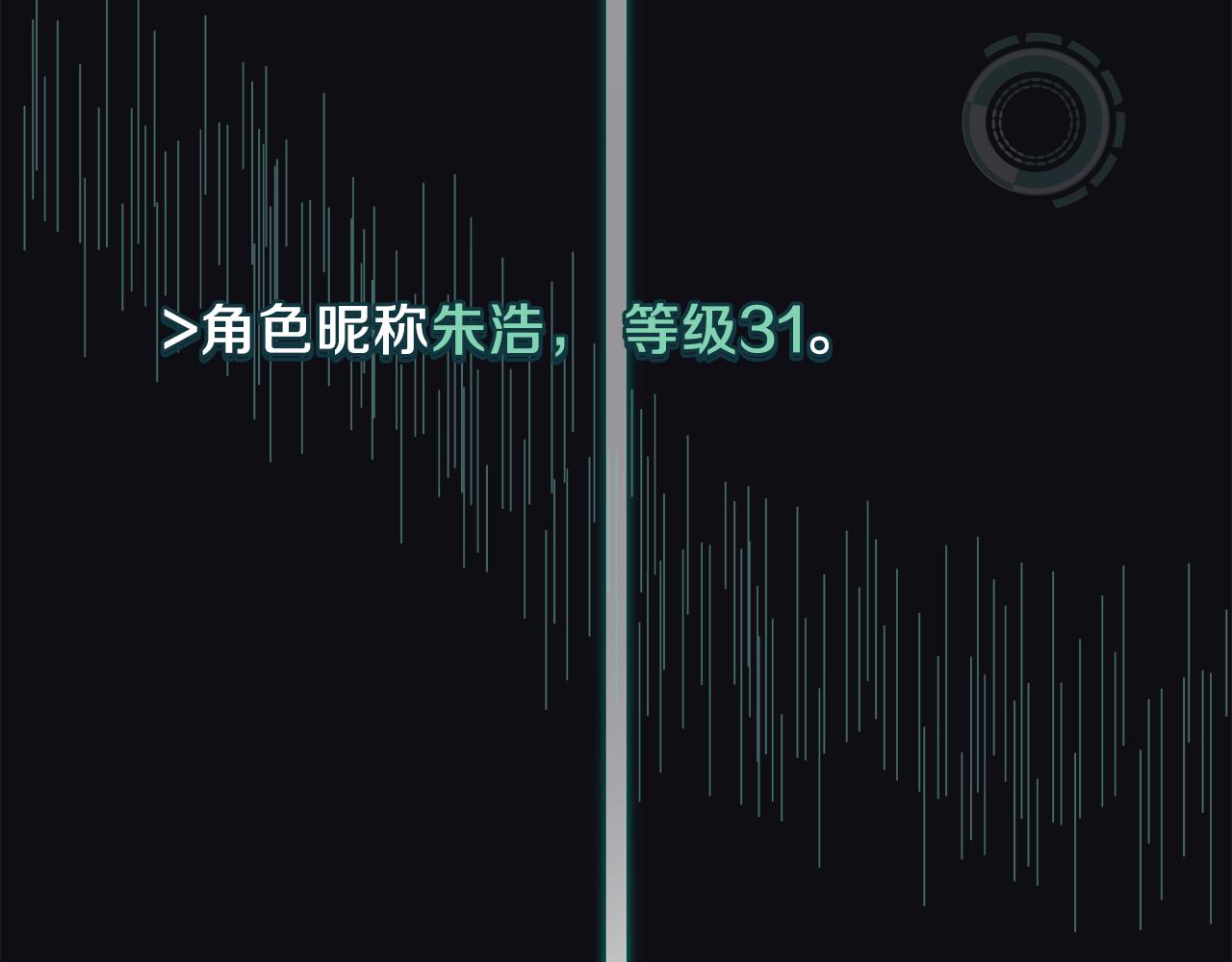 第90话 公会引起大纠纷(1/4)-第90话