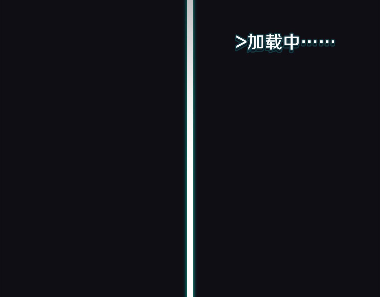 第90话 公会引起大纠纷(1/4)-第90话