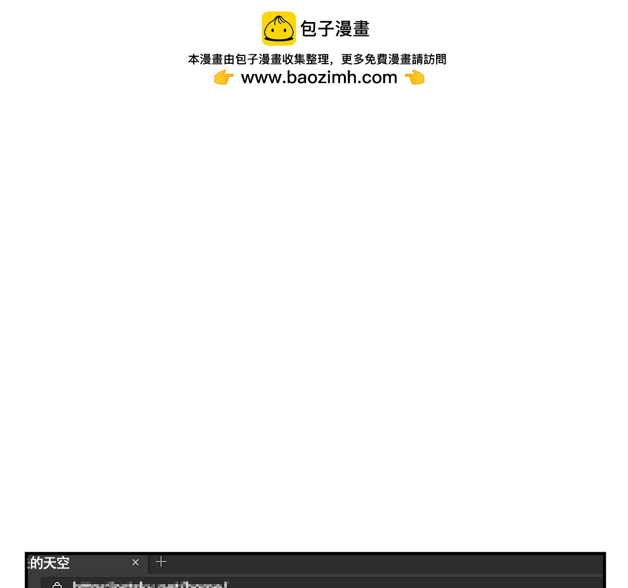 第90话 公会引起大纠纷(1/4)-第90话