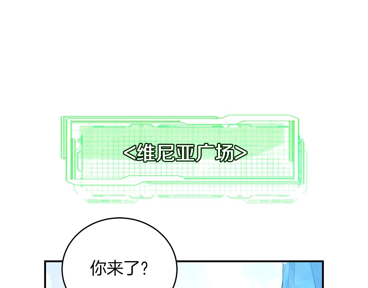 第90话 公会引起大纠纷(1/4)-第90话