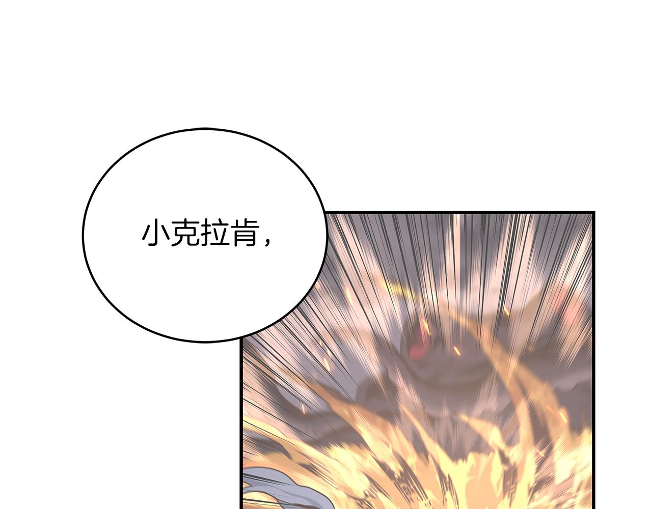 第90话 公会引起大纠纷(1/4)-第90话