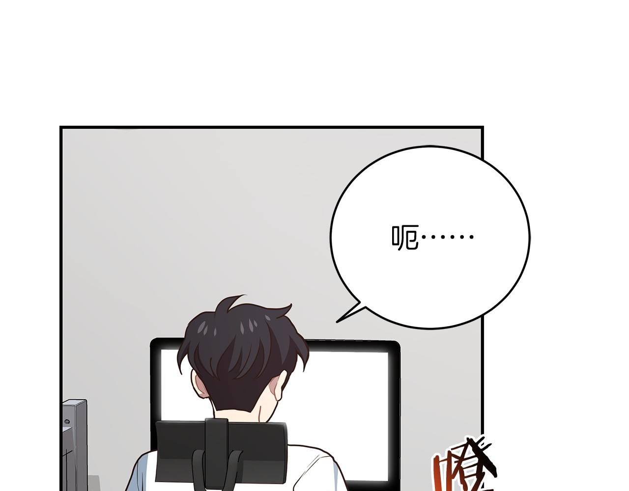 第90话 公会引起大纠纷(1/4)-第90话