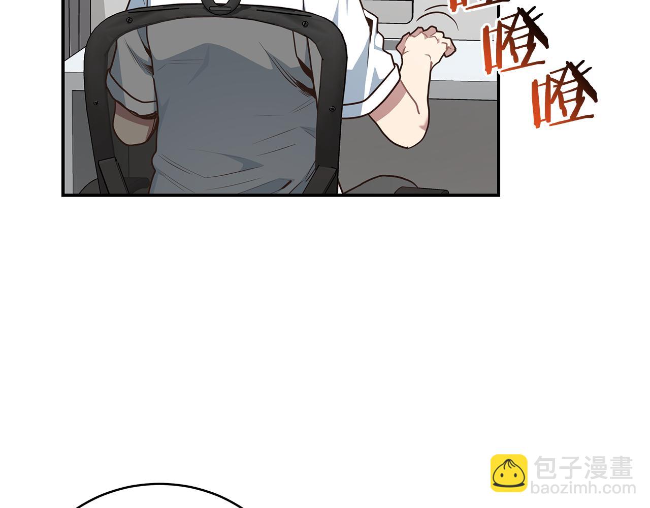 第90话 公会引起大纠纷(1/4)-第90话