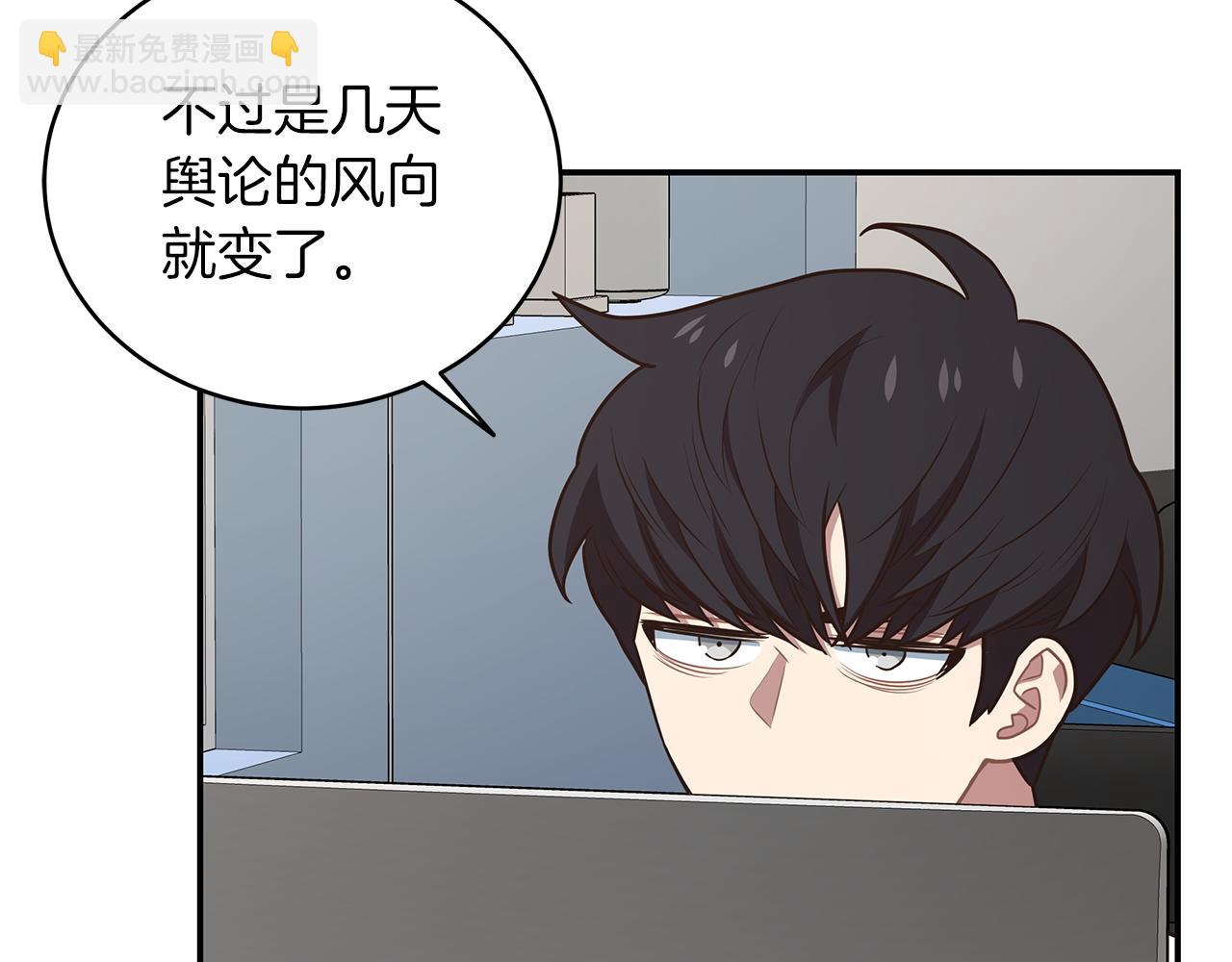 第90话 公会引起大纠纷(1/4)-第90话