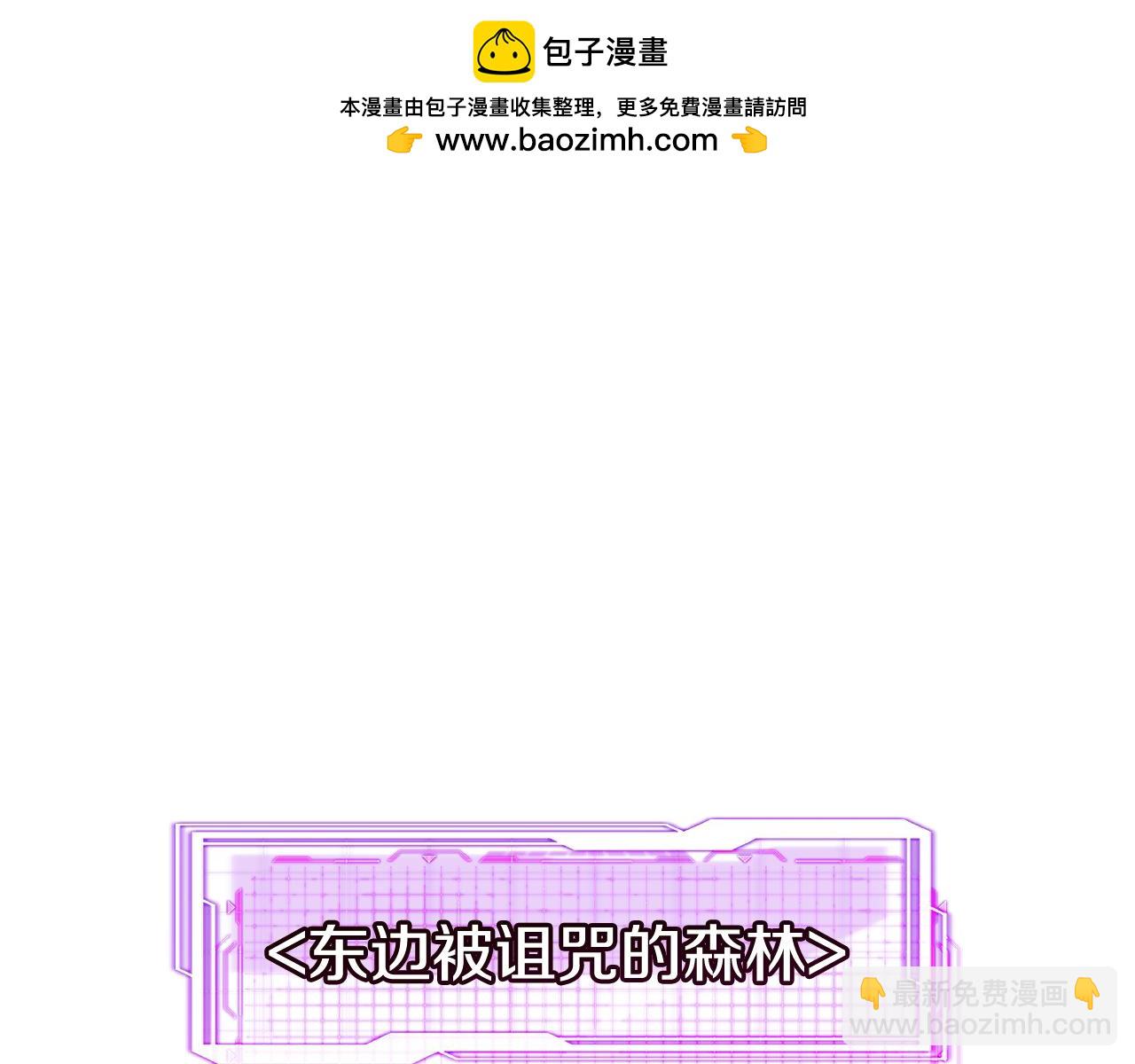 第92话 团战突袭！(1/4)-第92话