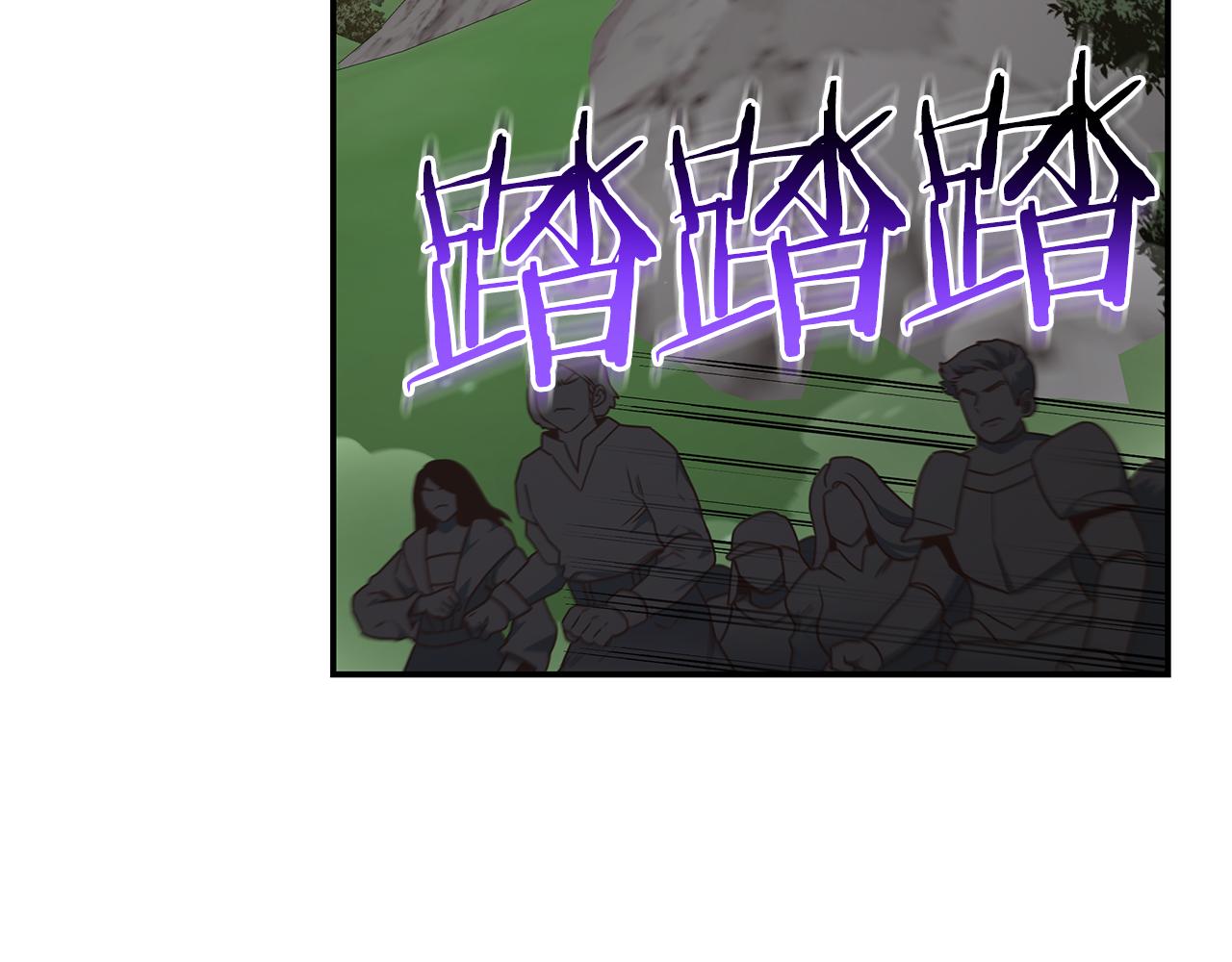 第92话 团战突袭！(1/4)-第92话