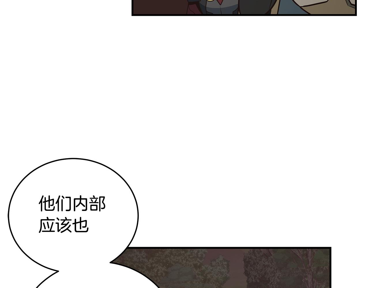 第92话 团战突袭！(1/4)-第92话