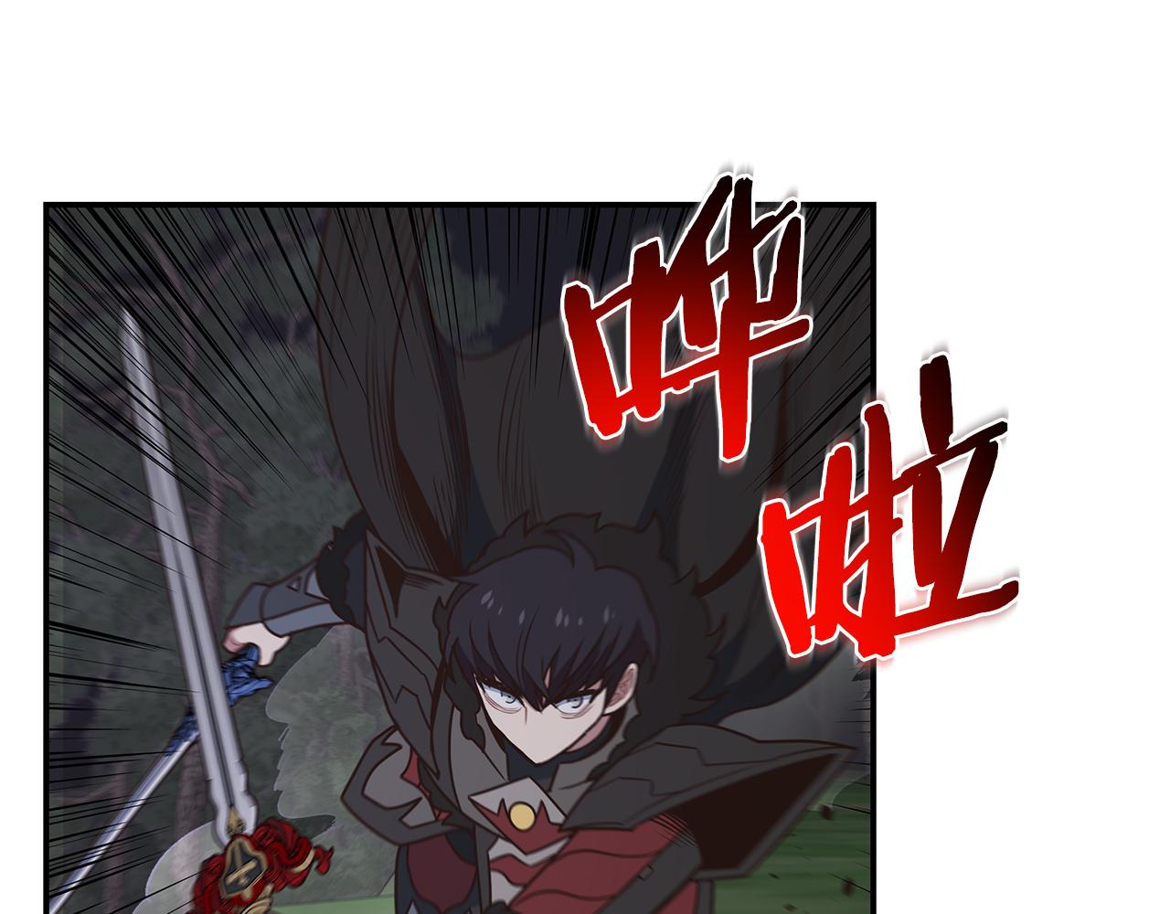 第95话 PK胜利！(1/4)-第94话