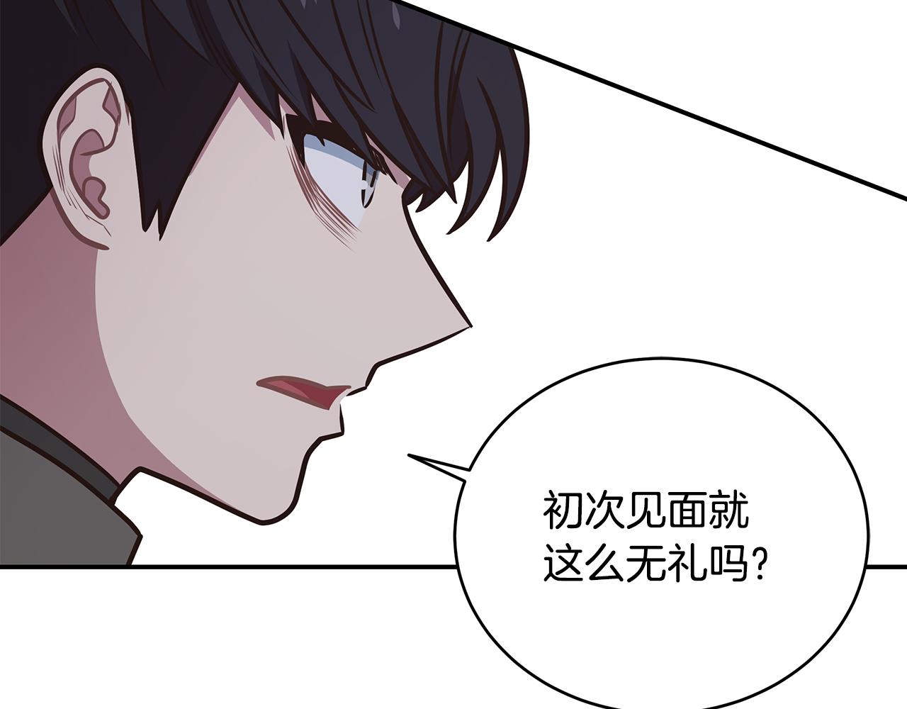 第95话 PK胜利！(1/4)-第94话
