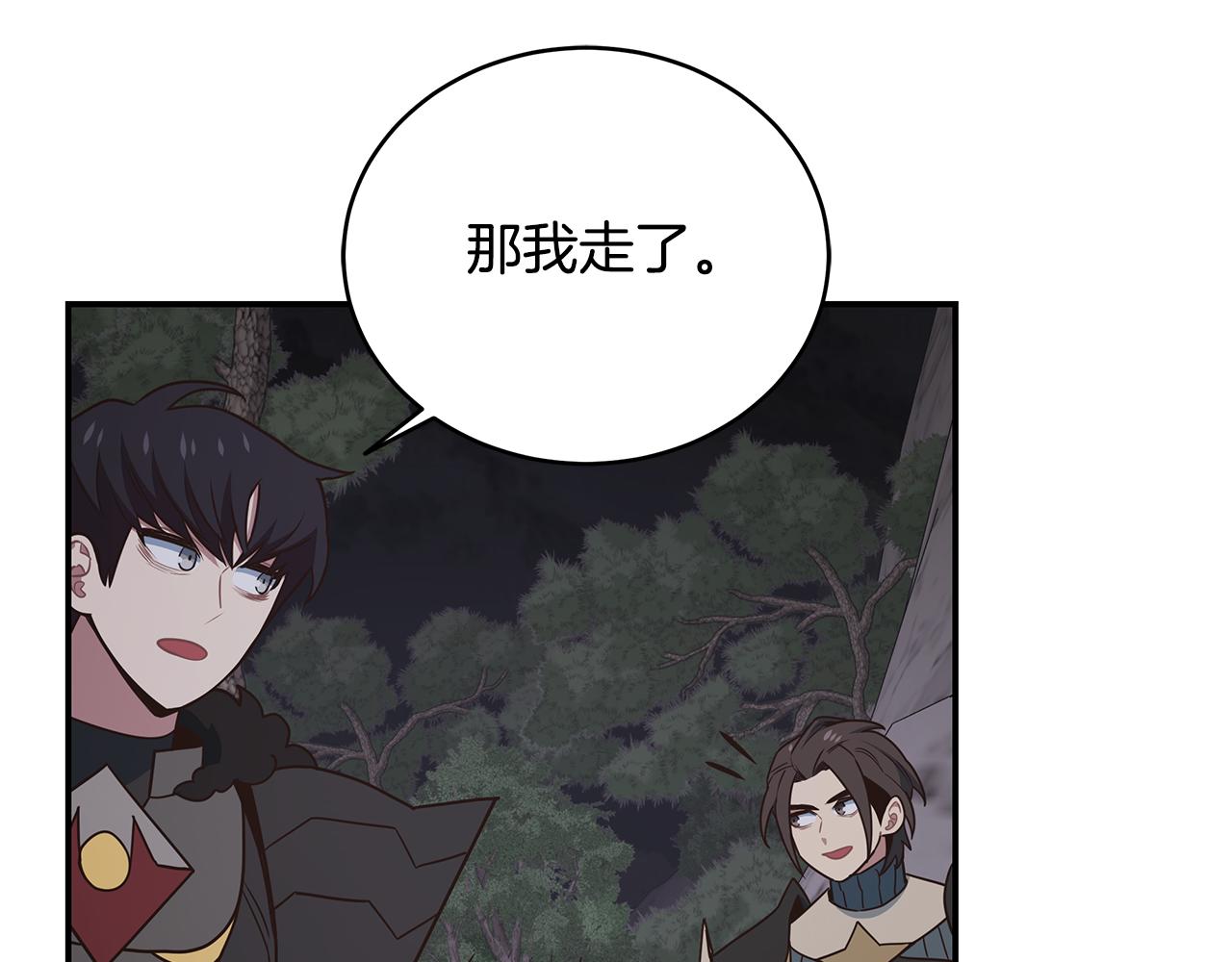 第95话 PK胜利！(1/4)-第94话