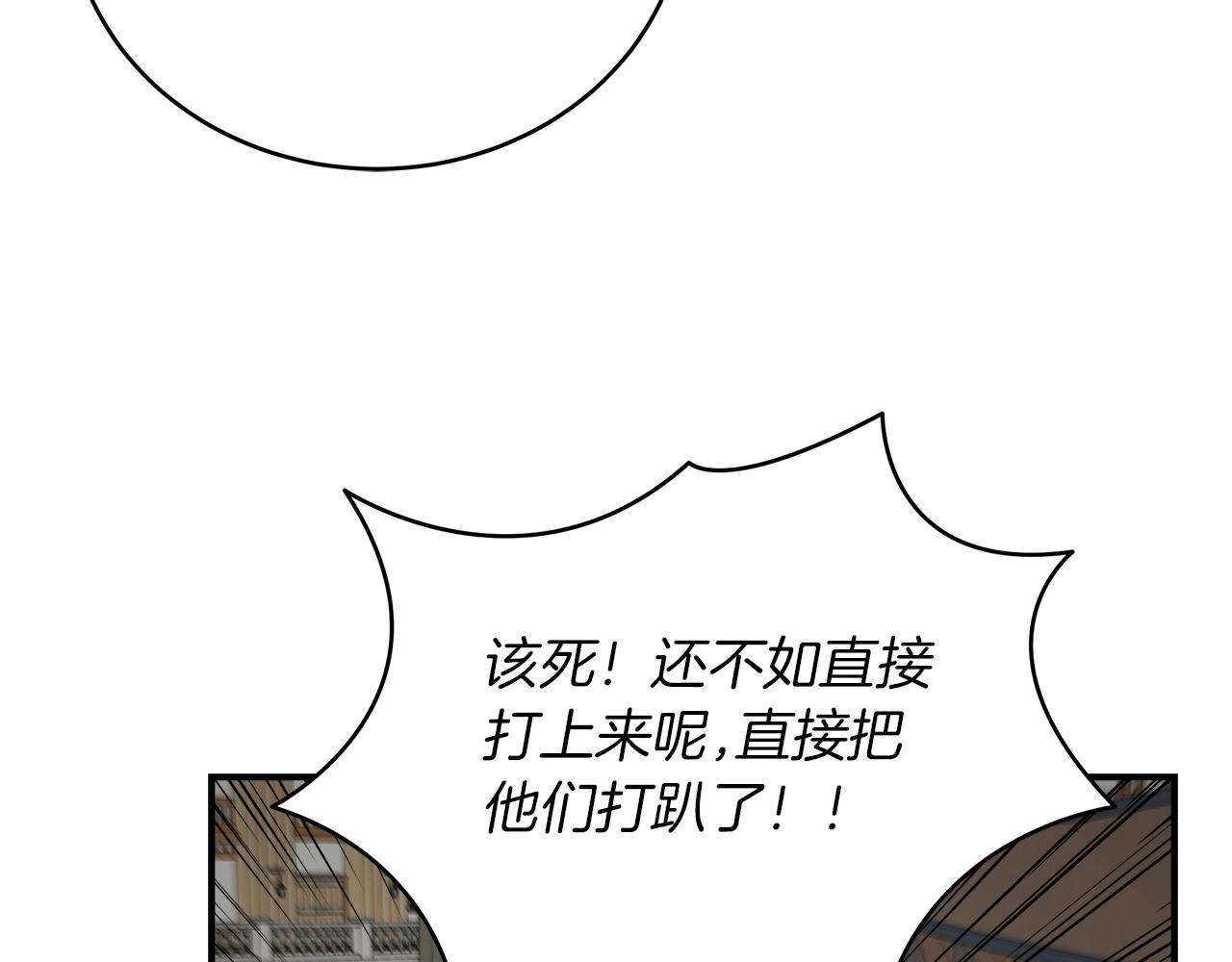第96话 烤肉派对(1/3)-第96话