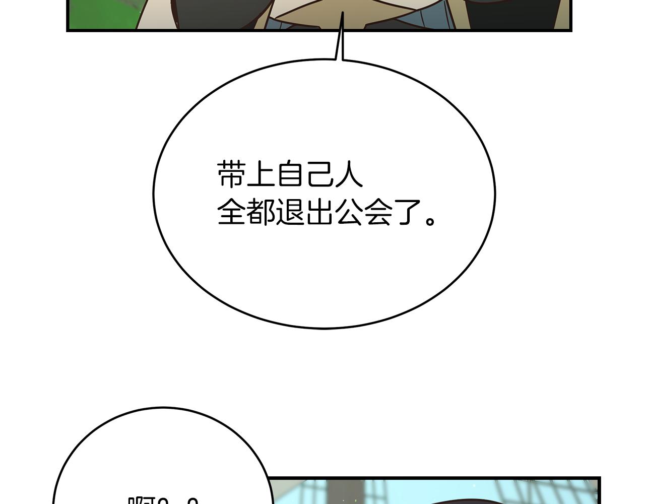 第96话 烤肉派对(1/3)-第96话
