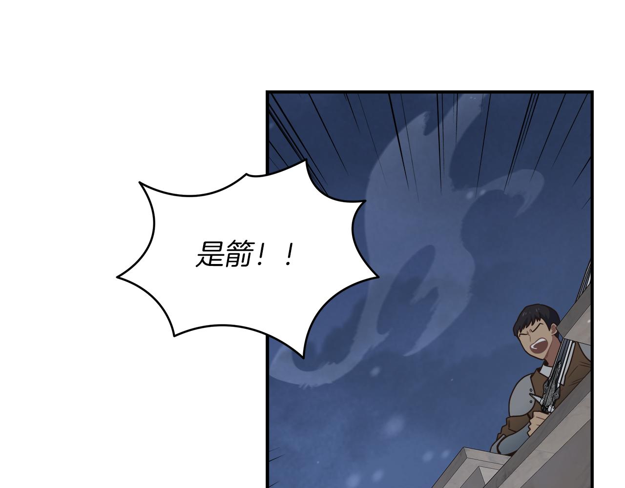 第98话 压轴登场(1/4)-第98话