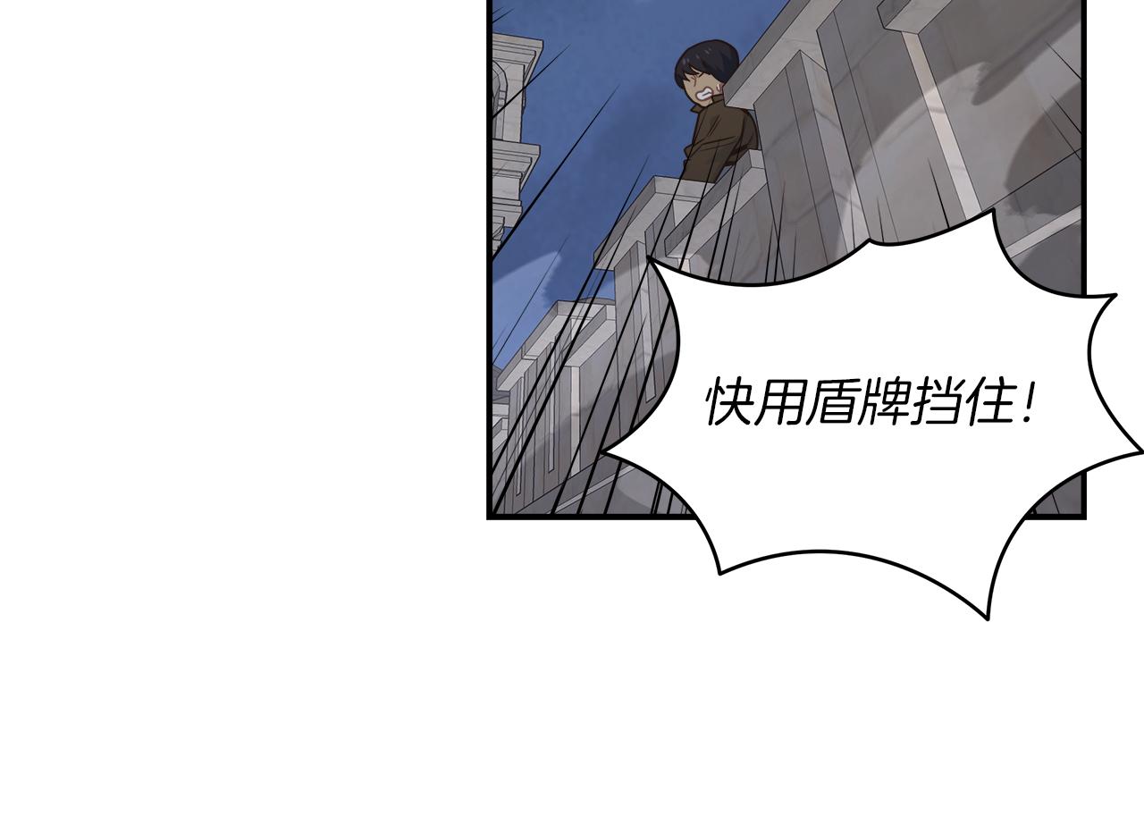 第98话 压轴登场(1/4)-第98话