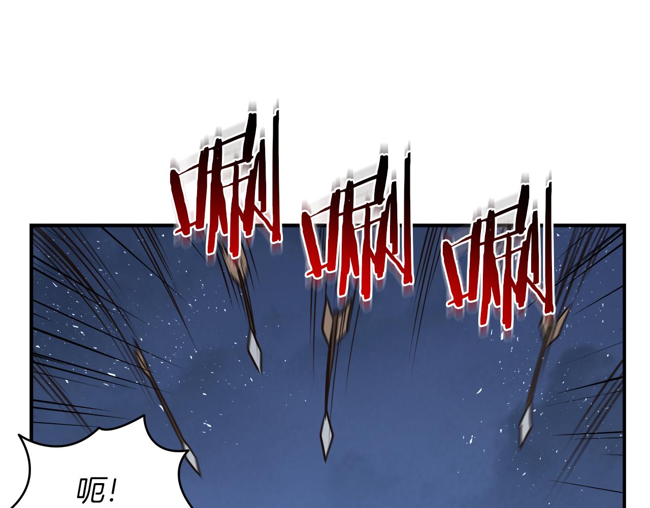 第98话 压轴登场(1/4)-第98话