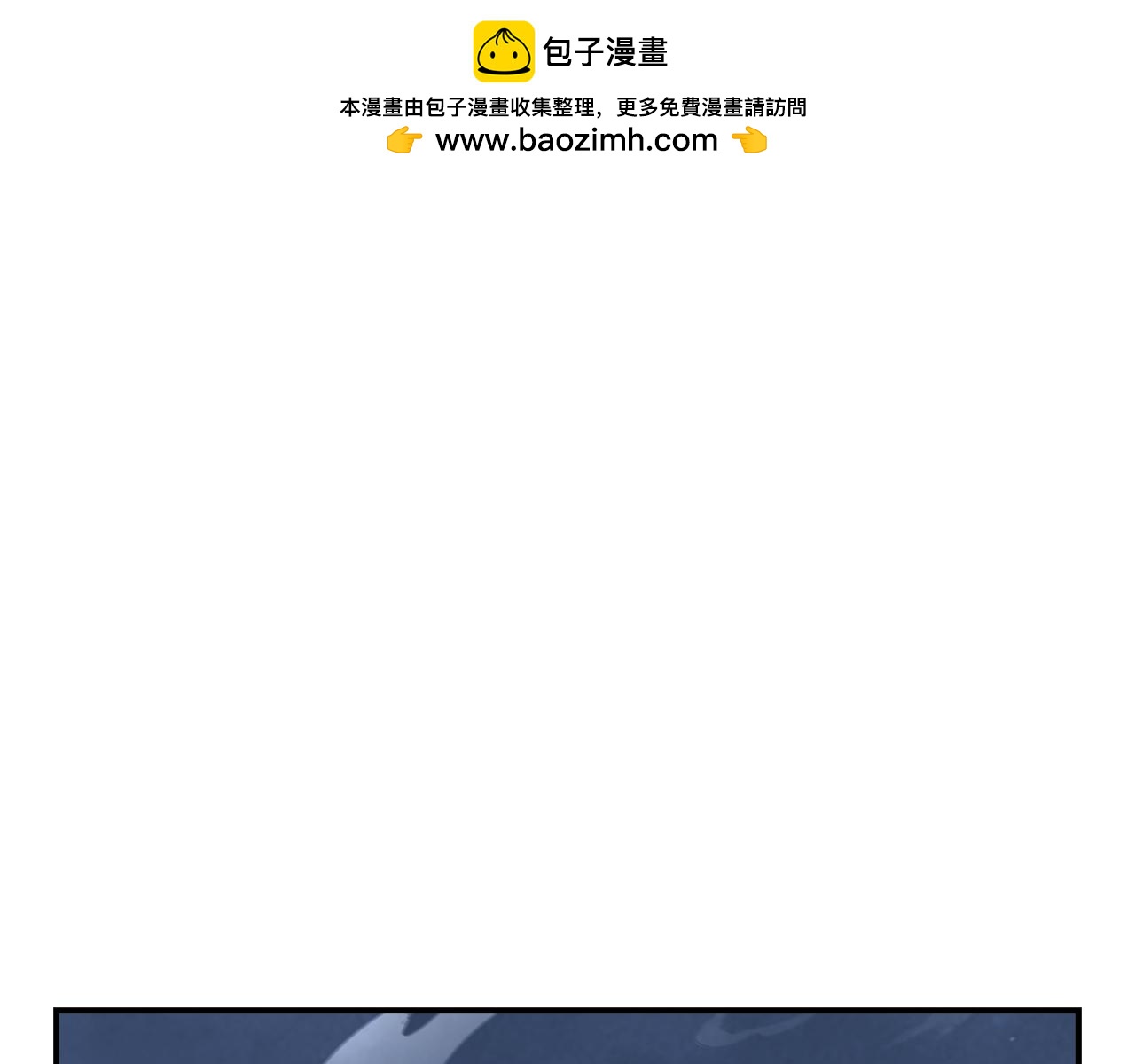 第98话 压轴登场(1/4)-第98话