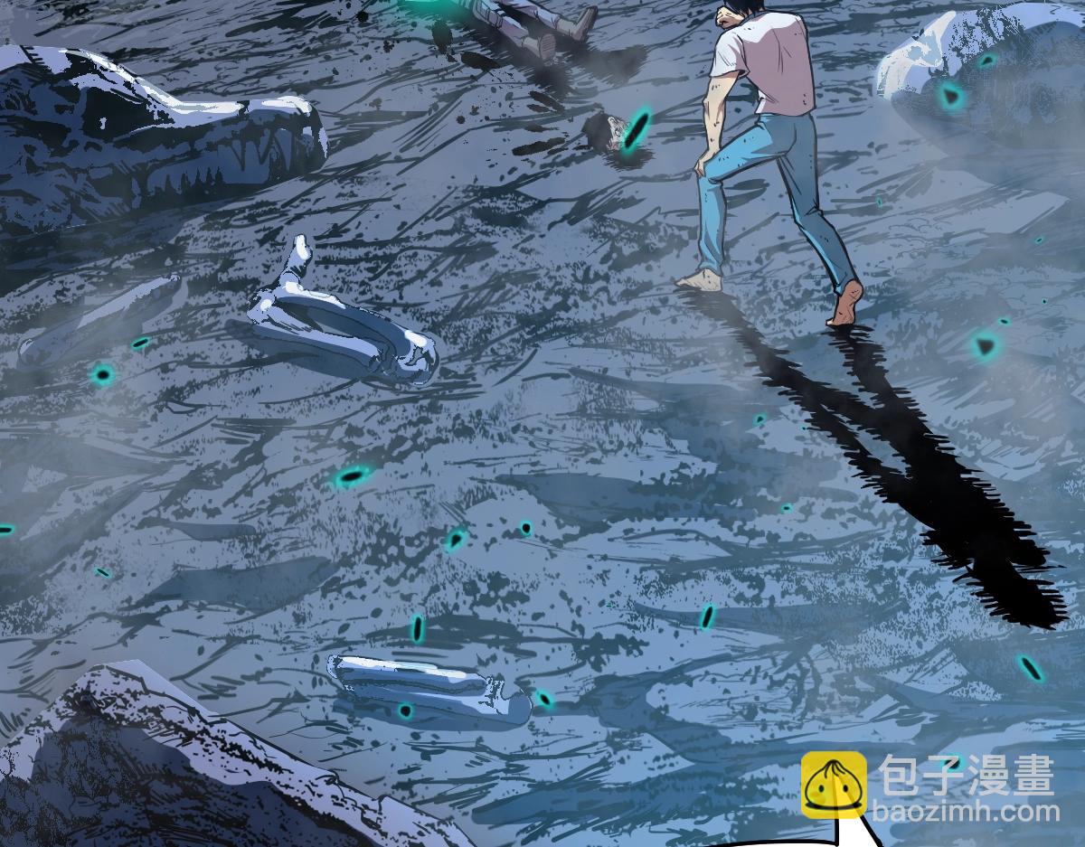 第2话 梦照进现实(1/5)-第2话