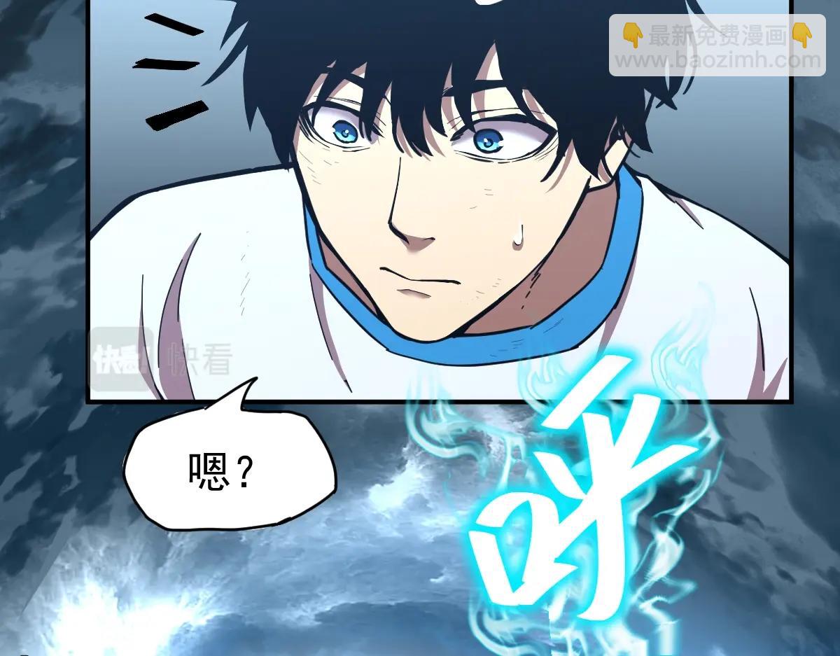 第2话 梦照进现实(1/5)-第2话
