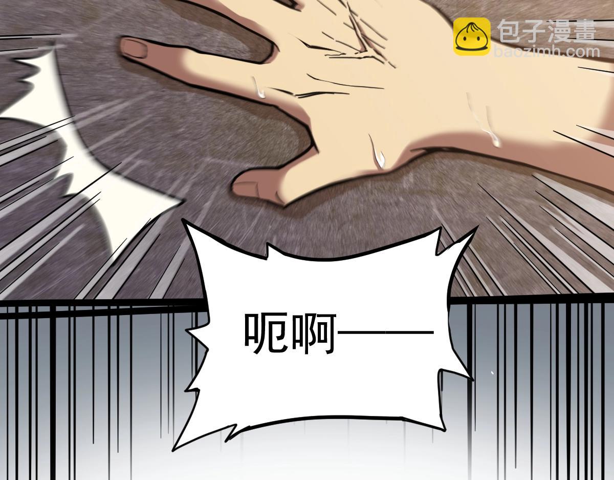 第2话 梦照进现实(1/5)-第2话